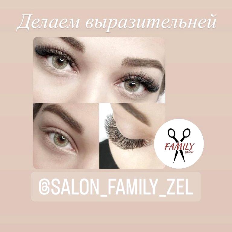 Изображение №19 компании Family Salon