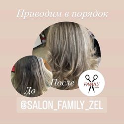 Изображение №2 компании Family Salon