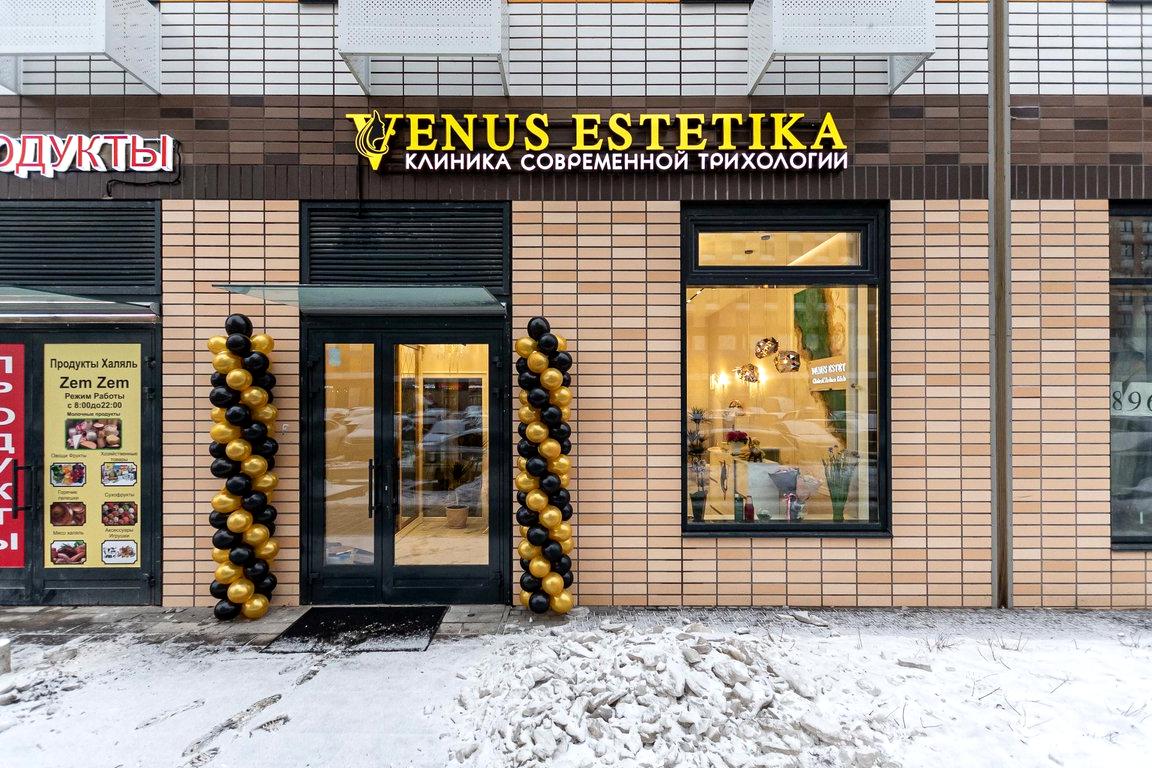 Изображение №17 компании Venus Estetika