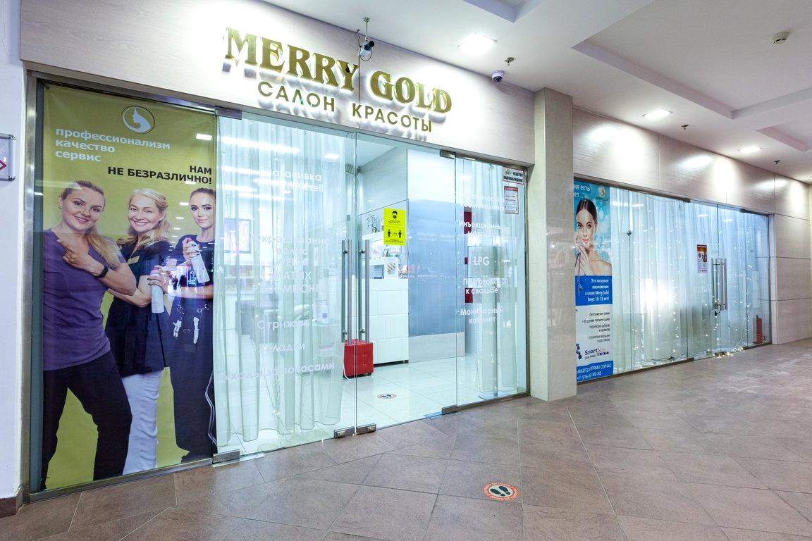 Изображение №9 компании Merry Gold