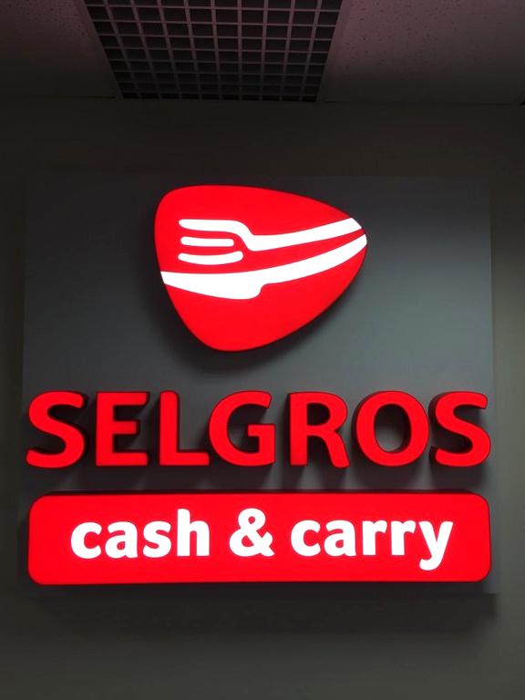 Изображение №8 компании Selgros cash&carry