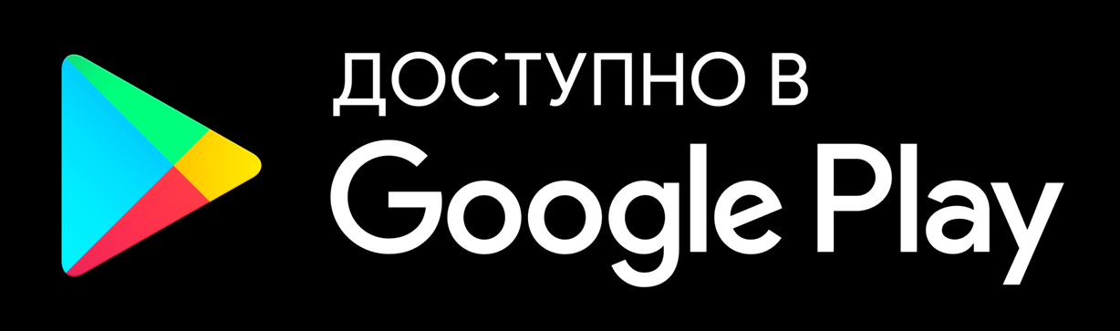 Изображение №8 компании Место встречи Ангара