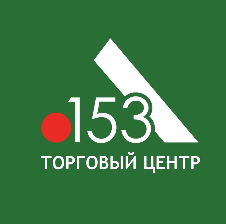 Люблинская улица ашан. Ул. Люблинская, д. 153, ТЦ «л153». ТЦ л153 ул Люблинская. Москва ТЦ Л 153. Торговый центр л-153 на Люблинской.