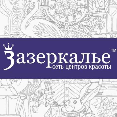 Изображение №15 компании Корабль