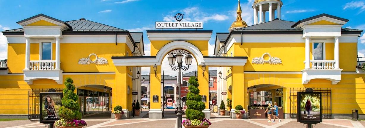 Изображение №14 компании Outlet Village Белая Дача