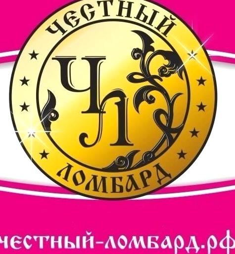 Изображение №5 компании Парнас