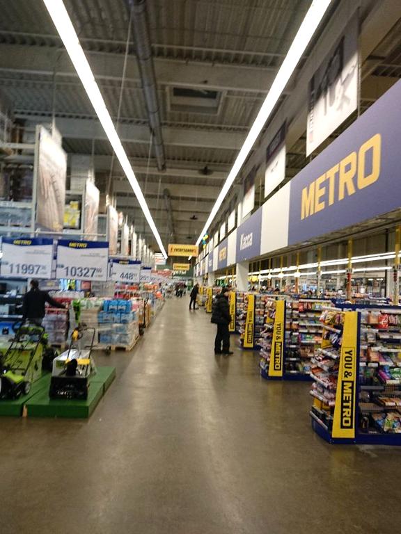 Изображение №19 компании METRO Cash & Carry