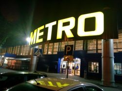 Изображение №5 компании METRO Cash & Carry