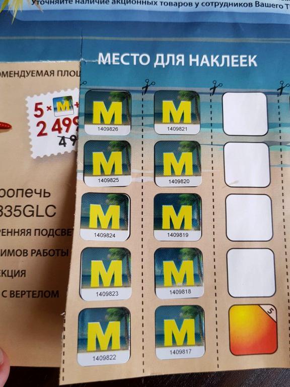 Изображение №18 компании METRO Cash & Carry