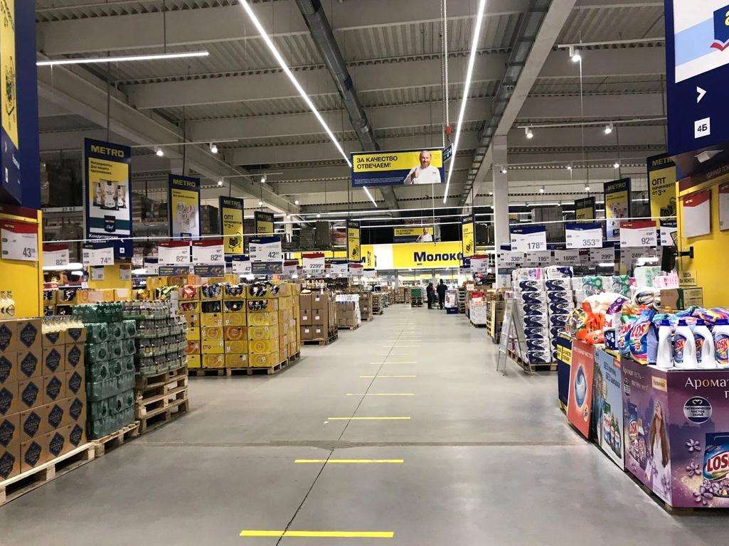 Изображение №12 компании METRO Cash & Carry