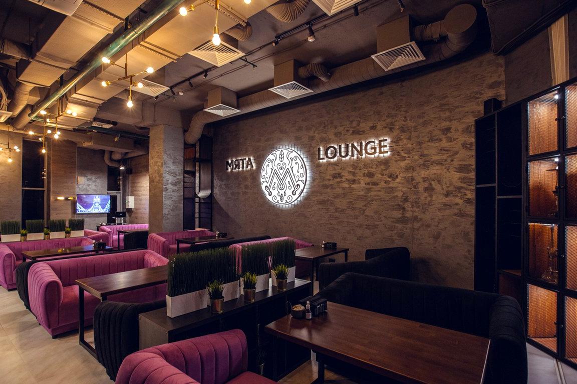 Изображение №1 компании Мята Lounge Карамышевская