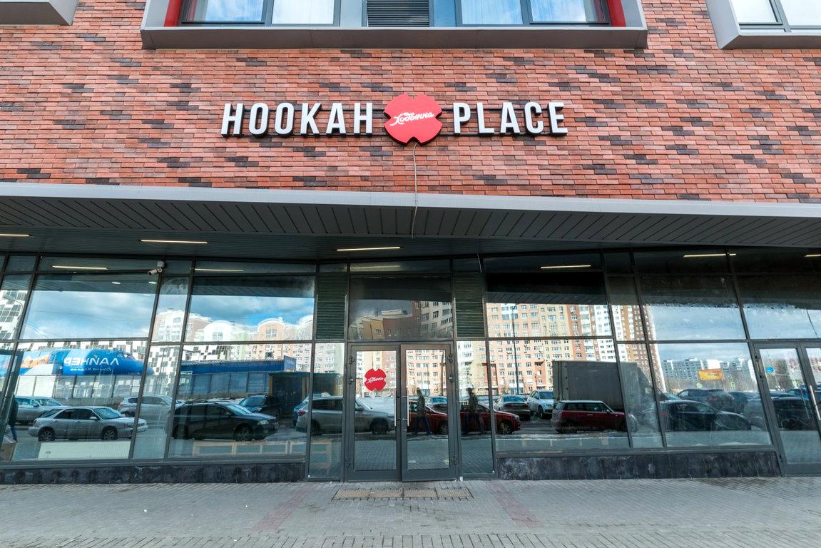 Изображение №10 компании Hookahplace