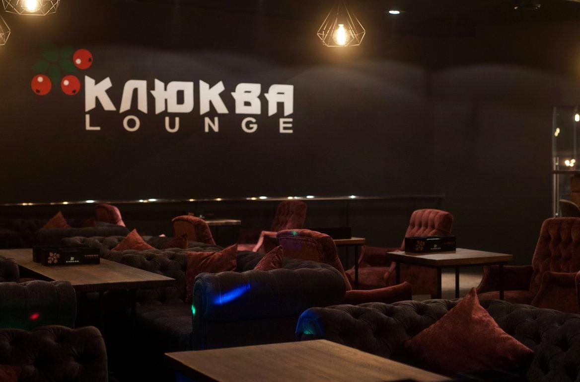 Изображение №9 компании Клюква Lounge