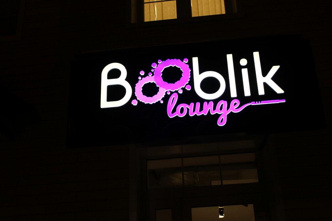 Изображение №8 компании Booblik lounge