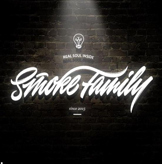 Изображение №3 компании Smoke family