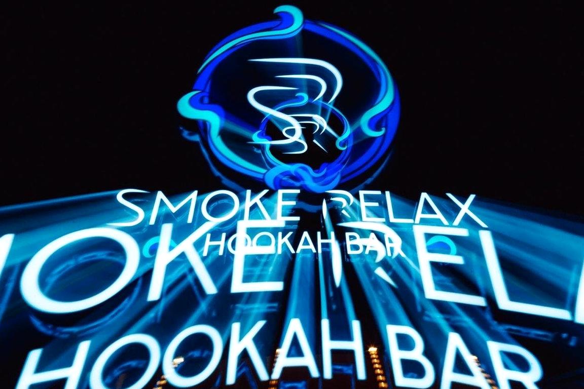 Изображение №14 компании Smoke Relax