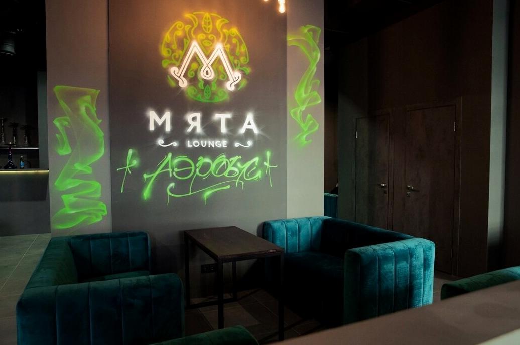 Изображение №12 компании Мята Lounge Аэробус