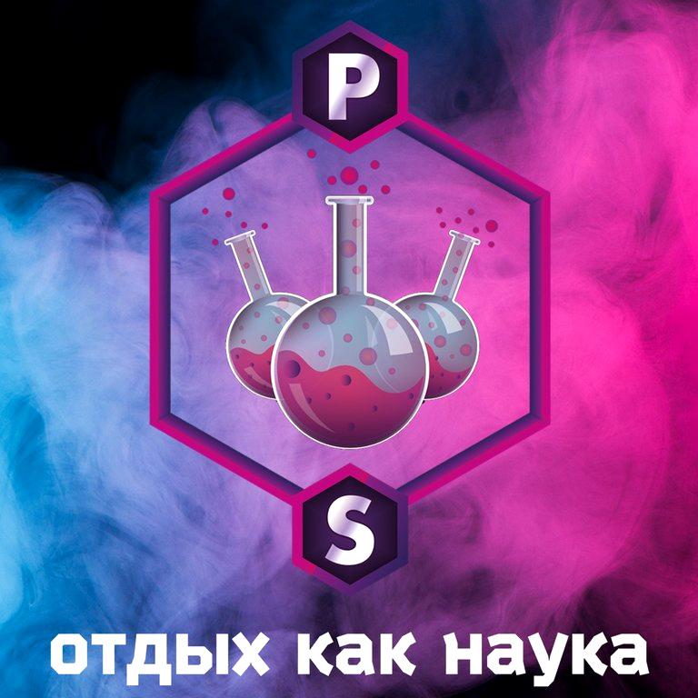 Изображение №7 компании Professor smoke