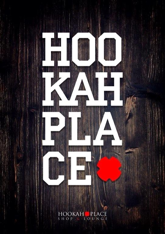 Изображение №5 компании Hookahplace