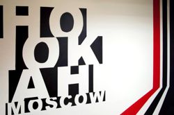 Изображение №2 компании Hookah Moscow