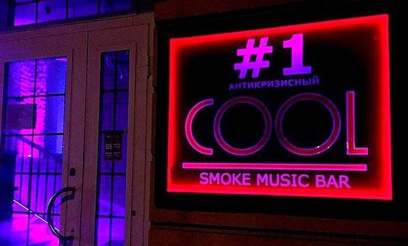 Изображение №10 компании Cool Me Bar