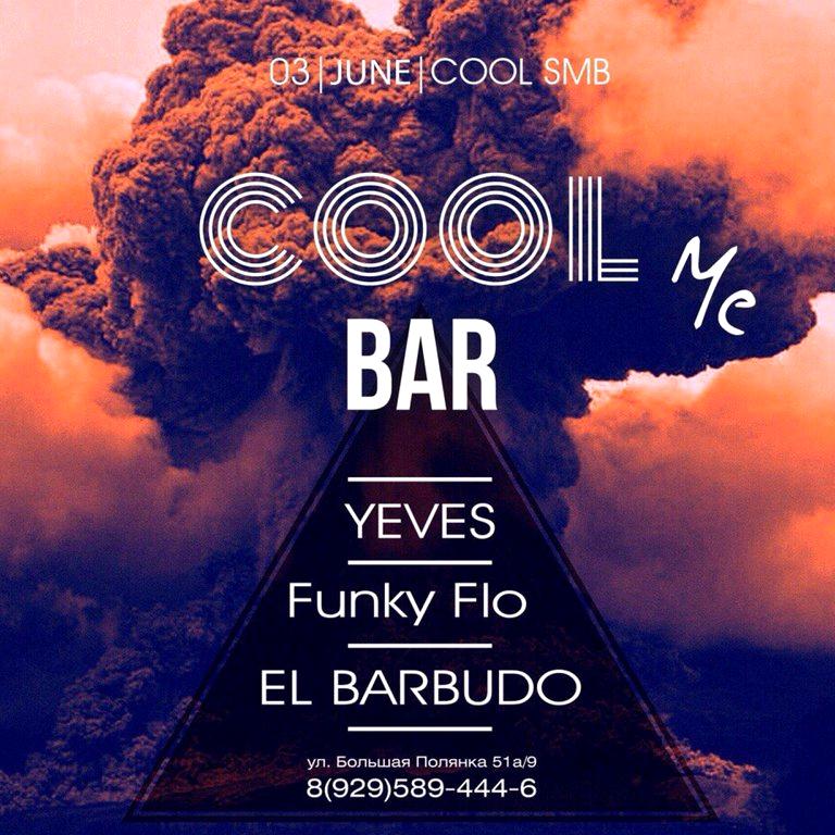 Изображение №5 компании Cool Me Bar