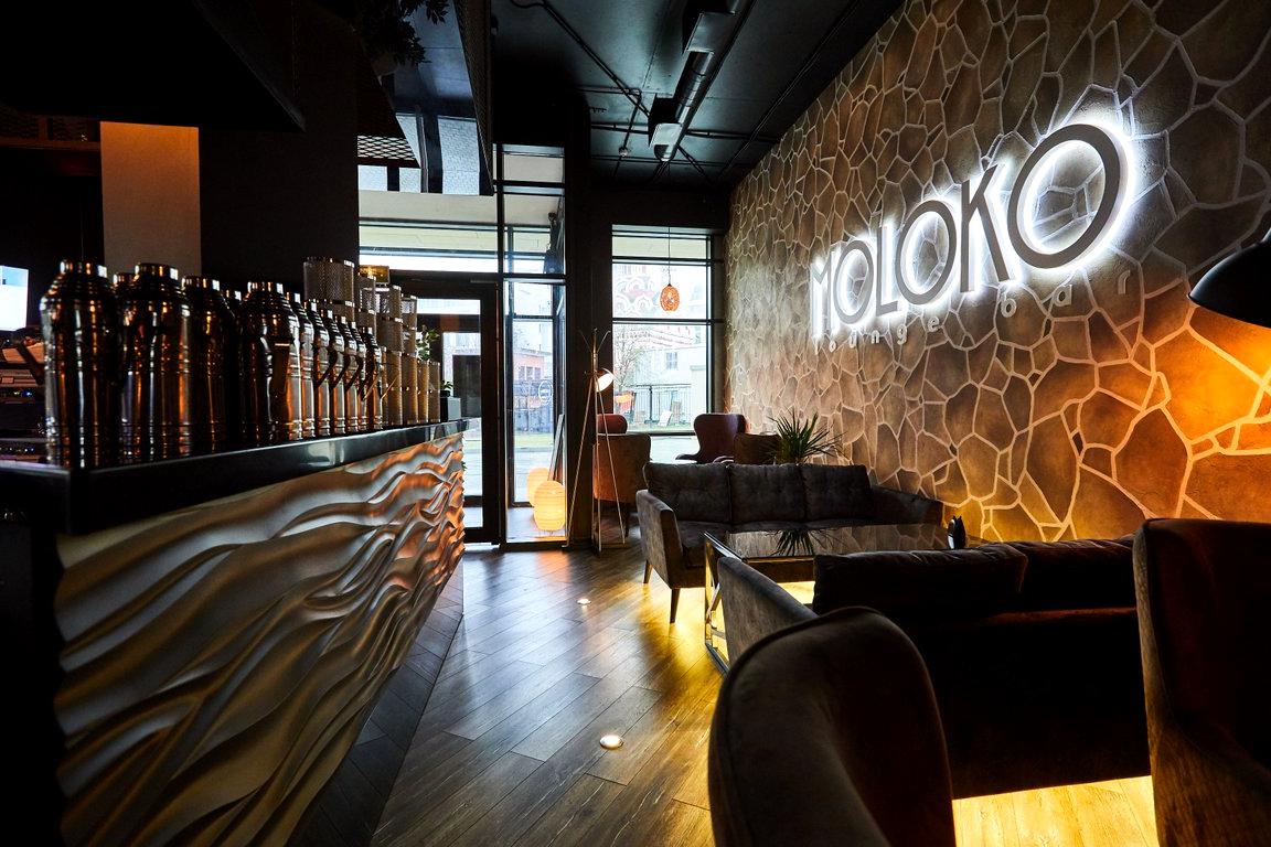 Изображение №13 компании Moloko lounge bar