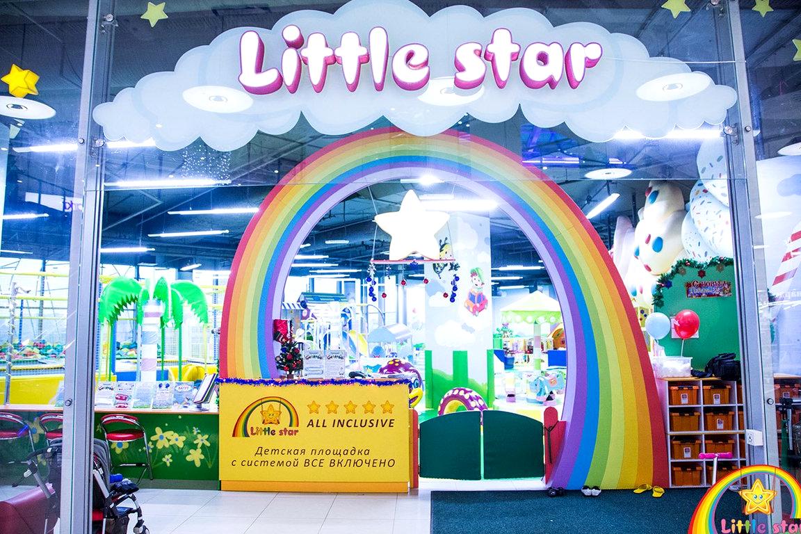 Изображение №4 компании Little star