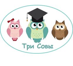 Изображение №5 компании Три Совы английский язык для детей