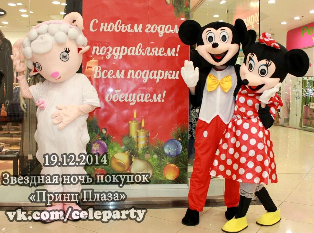 Изображение №13 компании CeleParty