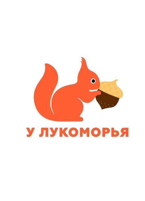 Изображение №12 компании У Лукоморья