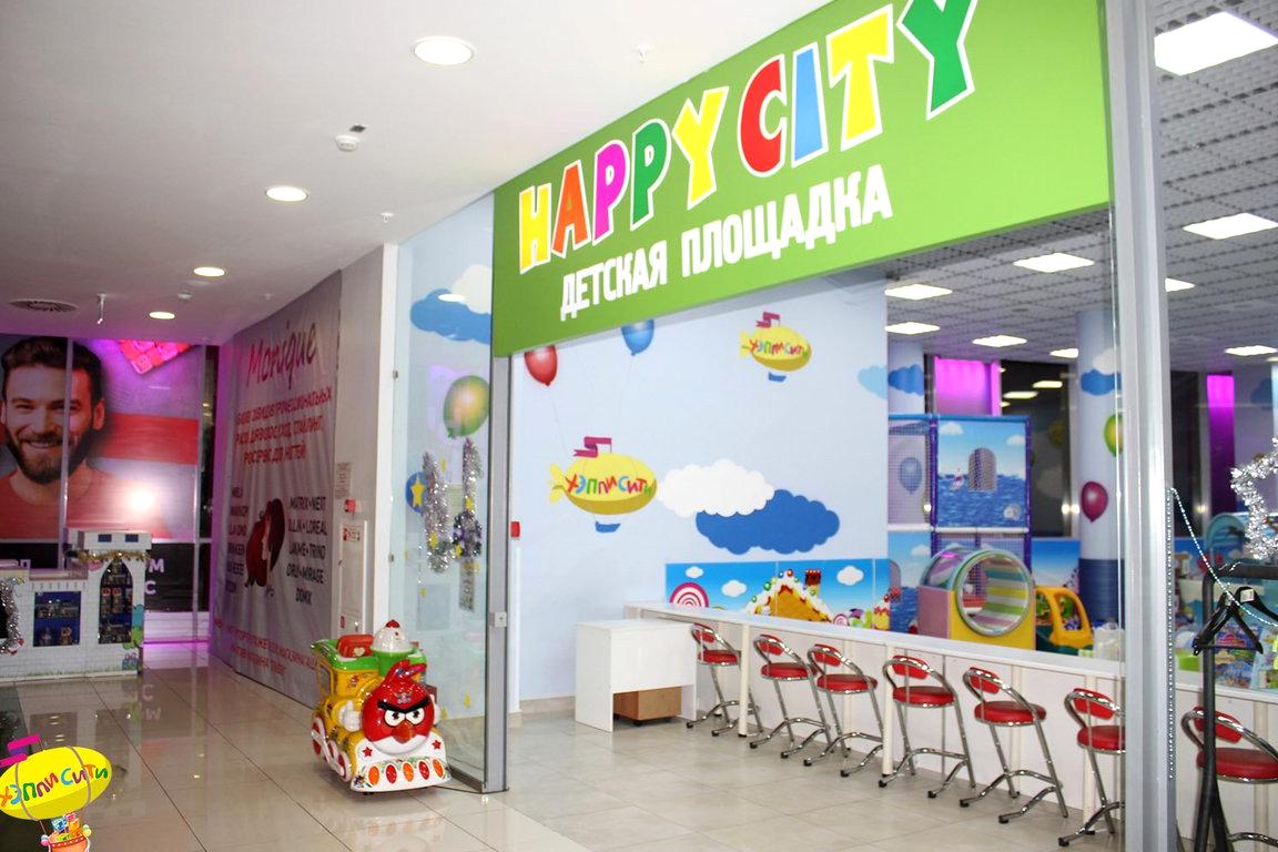 Изображение №4 компании Happy city