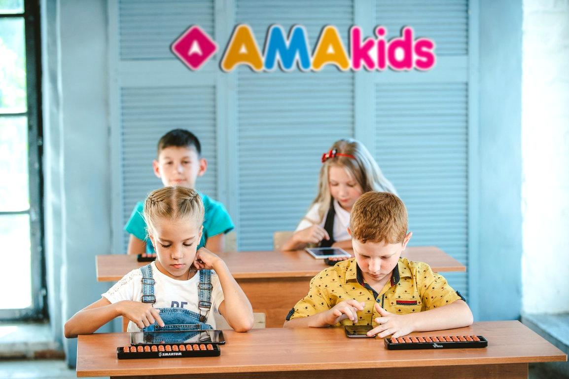 Изображение №2 компании AMAkids