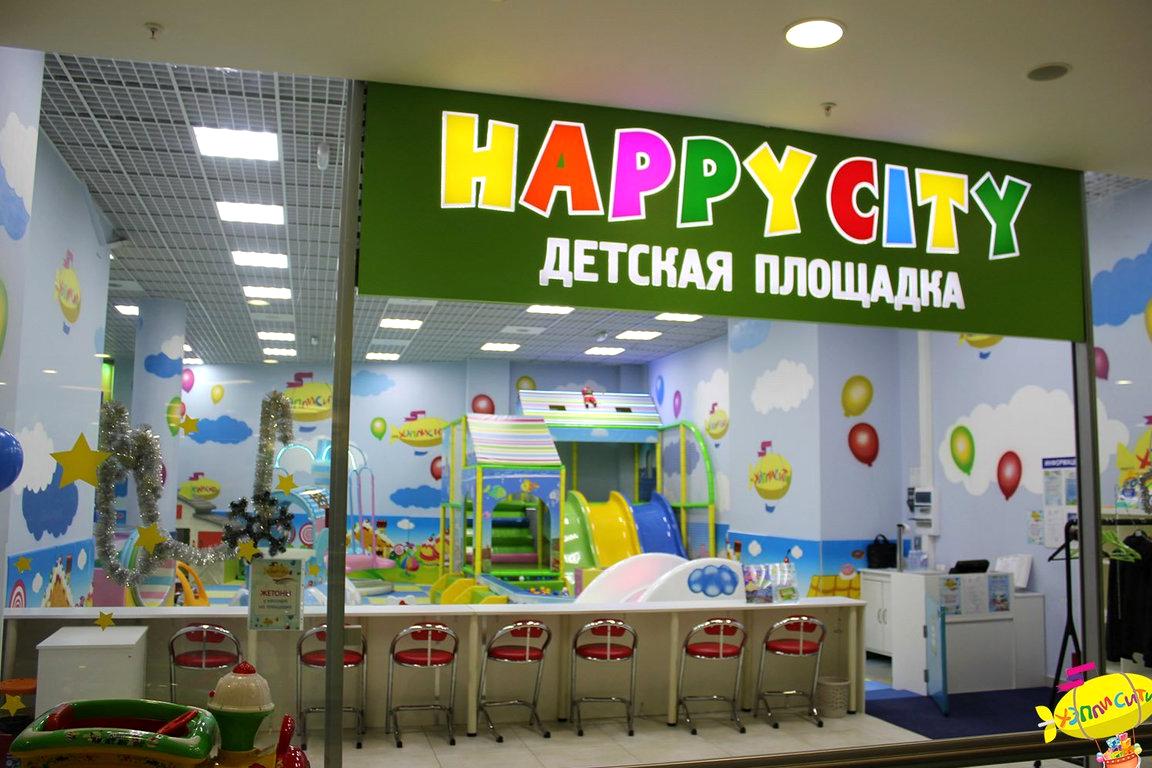 Изображение №7 компании Happy city