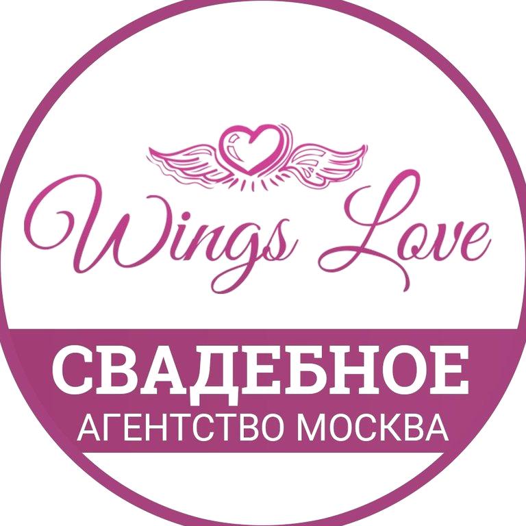 Изображение №7 компании Wings Love