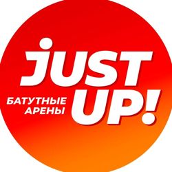 Изображение №1 компании Just Up!