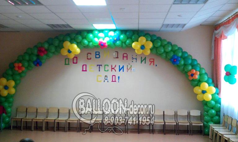 Изображение №10 компании Balloon-decor