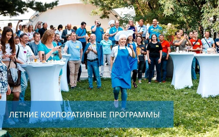 Изображение №4 компании 1 Event Marketing Agency