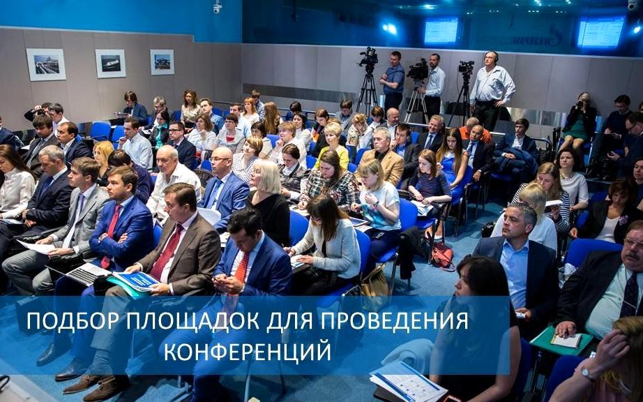 Изображение №2 компании 1 Event Marketing Agency