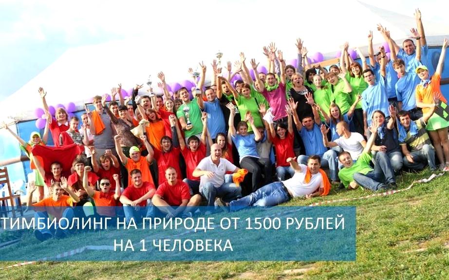 Изображение №5 компании 1 Event Marketing Agency