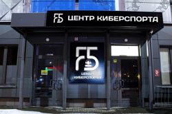 Изображение №5 компании F5 Центр киберспорта