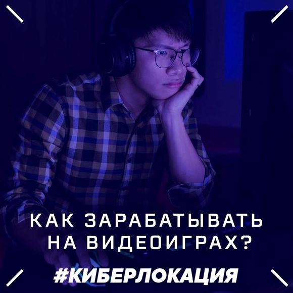 Изображение №3 компании Локация