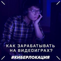 Изображение №4 компании Локация