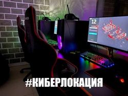 Изображение №2 компании Локация