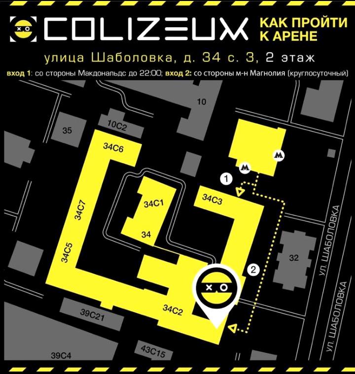 Изображение №9 компании Colizeum