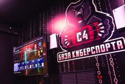 Изображение №3 компании C4 База Киберспорта