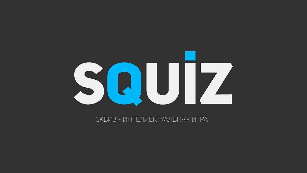 Изображение №8 компании SQUIZ