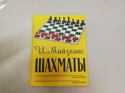 Изображение №3 компании Этюд