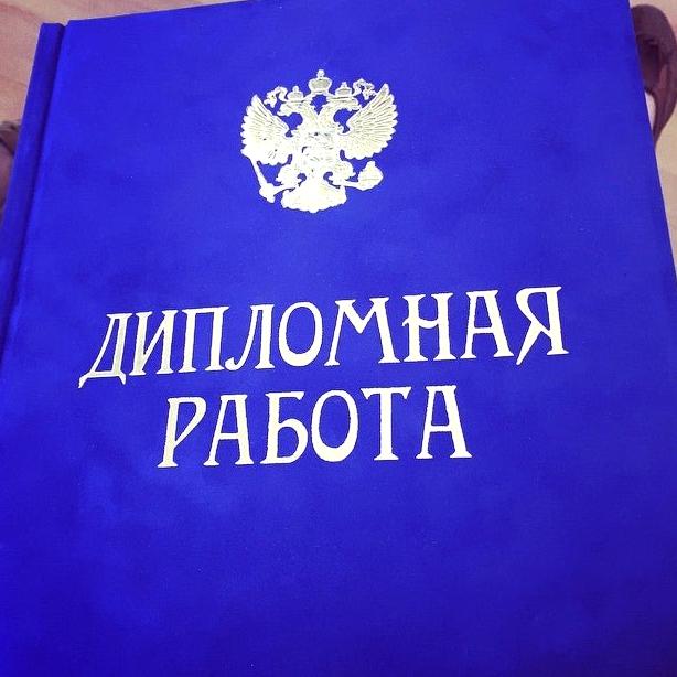 Изображение №8 компании Концертный зал РАМ имени Гнесиных