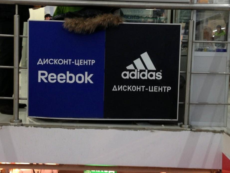 Изображение №20 компании Adidas